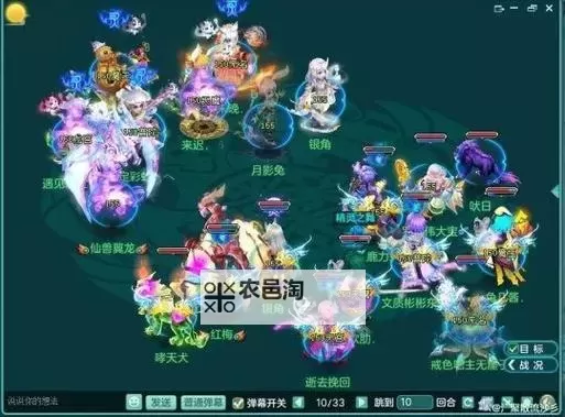 神武5天魔孩子技能介绍图:全方位解析天魔子技能特点图1