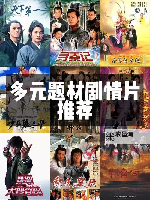 国产日韩另类字幕：探索多元文化的视觉盛宴图1