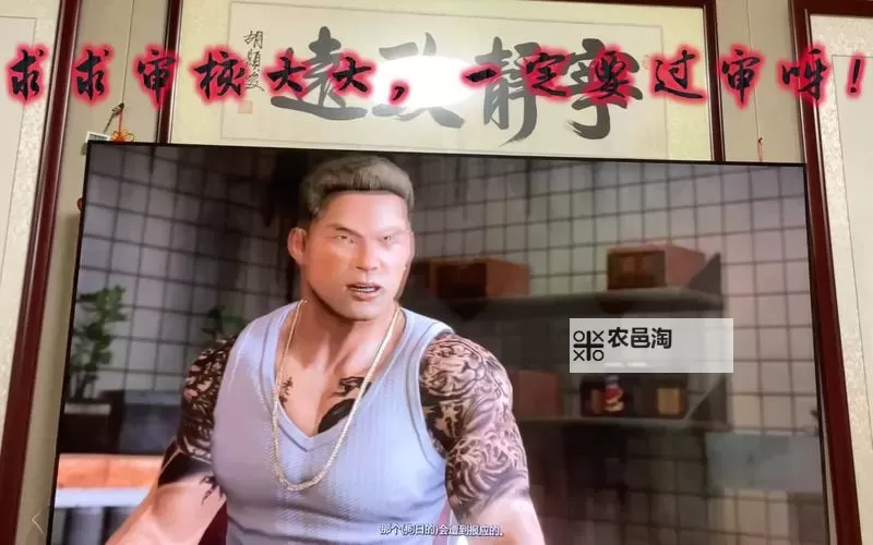 热血无赖游戏时长全解析：体验完整冒险的最佳时长指南图1