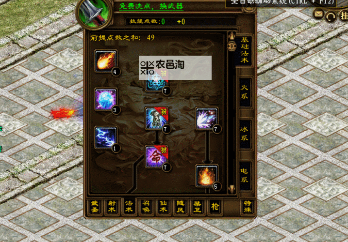 征途190副本都爆什么装备详解:装备爆率与掉落指南图1