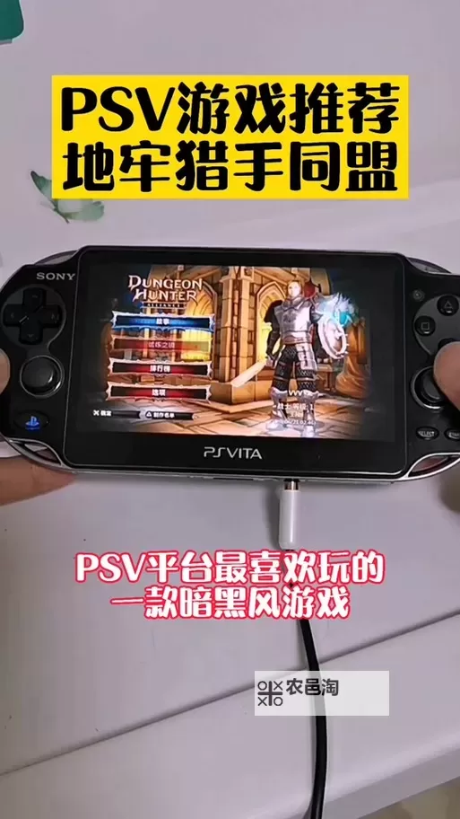 解决方案:地牢猎手5一直连接不到服务器的常见问题与解决办法图1