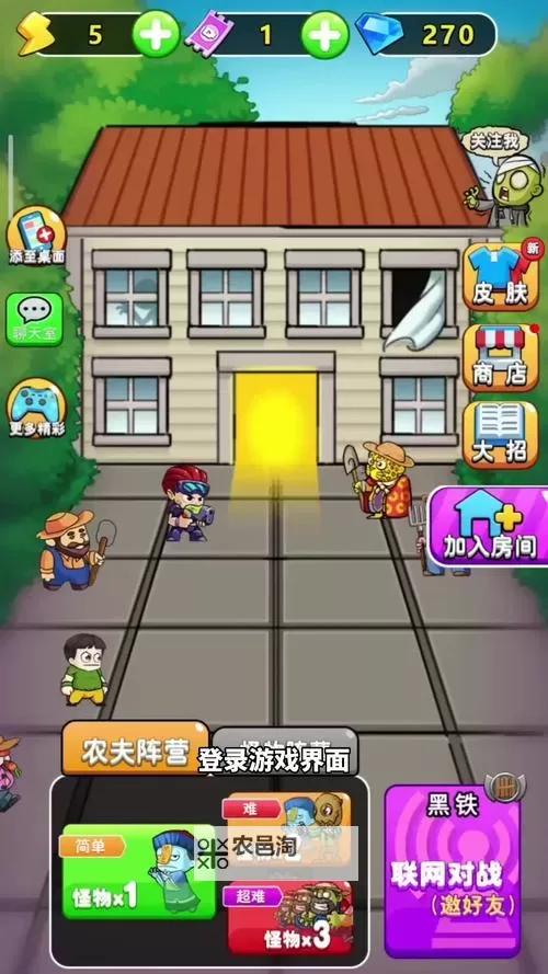 探索策略与冒险的极致体验:回合制网游新纪元图1