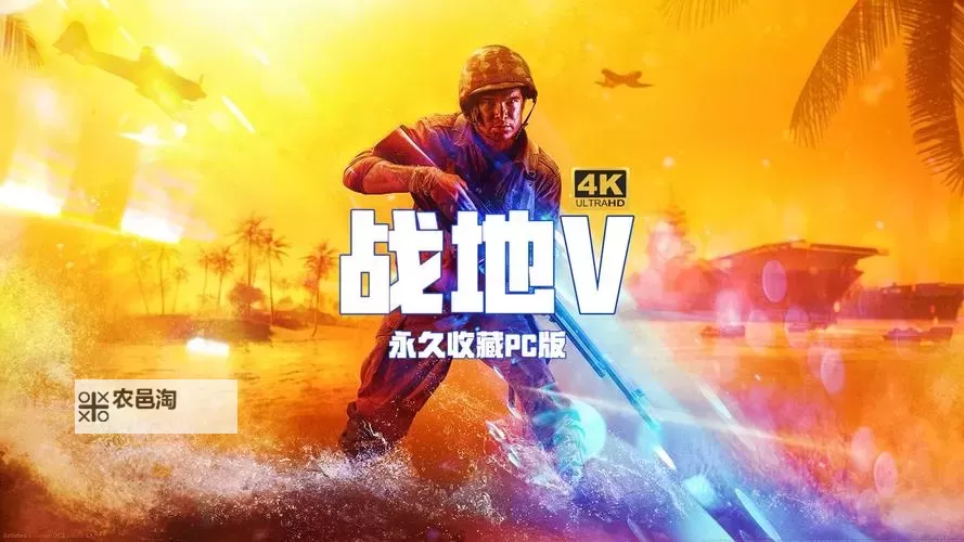 探索未来战场:战地5云游戏全新体验图1