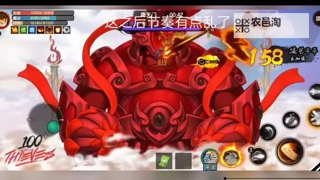 造梦无双:噩梦中的南天门奇迹图1