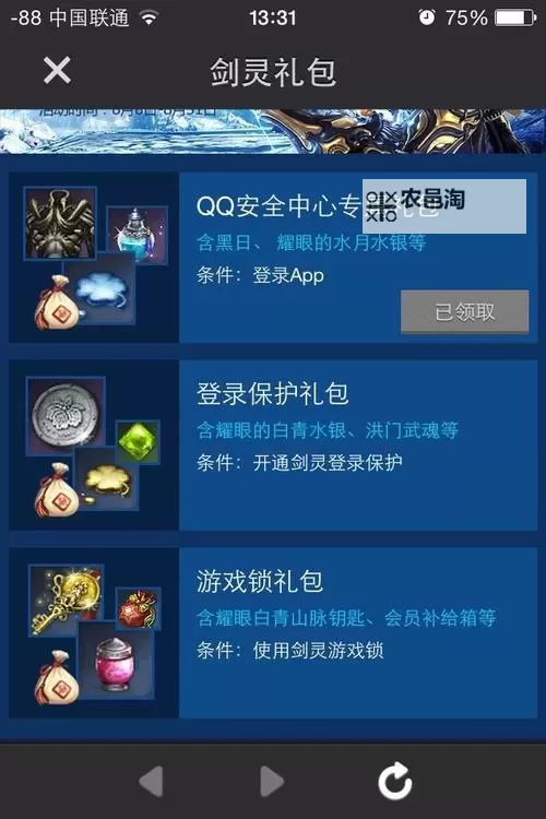 神龙工商袋需要买吗?购买建议与使用指南解析图1