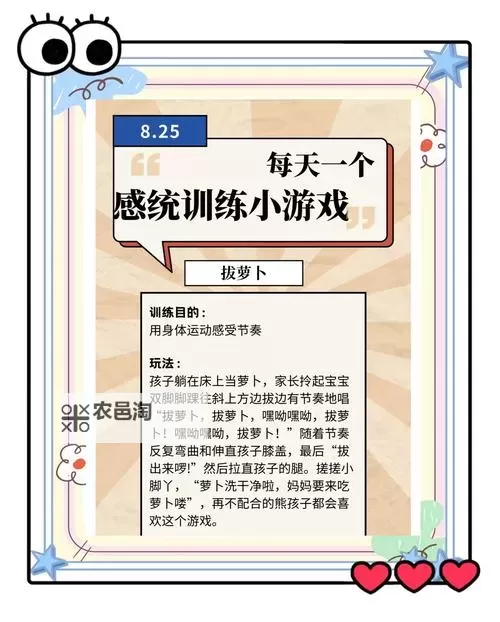 拔萝卜打牌不盖牌 免费看：欢乐游戏新体验图1