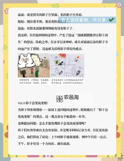 探索娱乐新体验:揭秘影子娱乐网的精彩内容图1