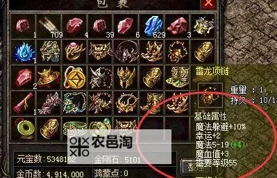 征途190副本都爆什么装备详解:装备爆率与掉落指南图2