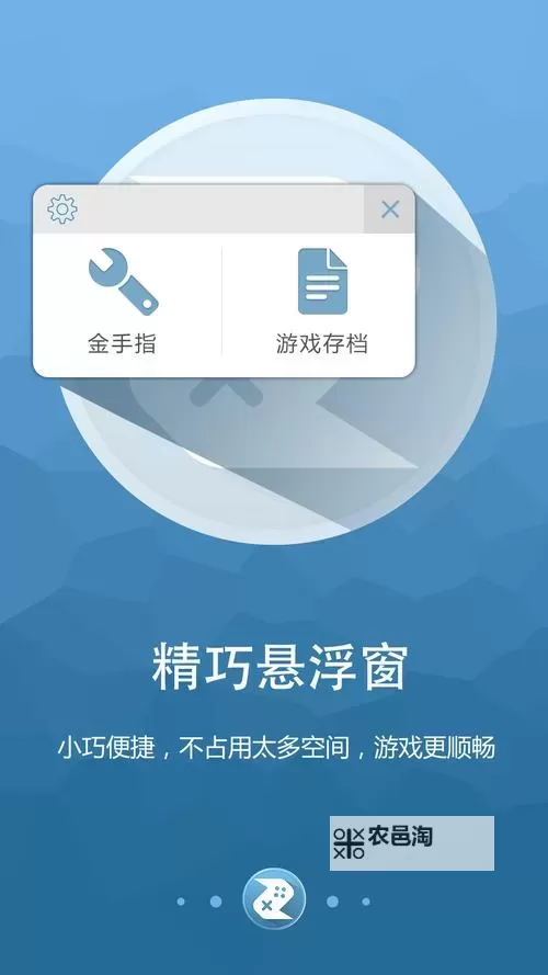 轻松畅玩无限可能:最佳游戏修改器手机版推荐图1