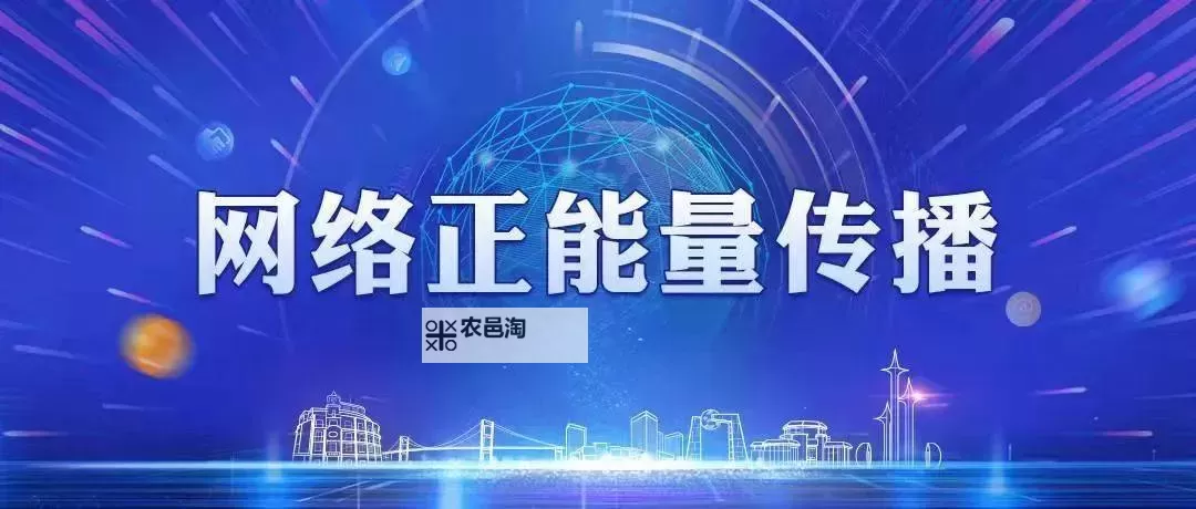 正能量图片没有马赛克:传播正面力量的新视界图1