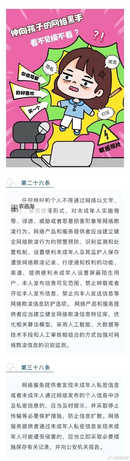 成人内容警示:18岁以下禁用网站在线观看提醒与风险分析图1