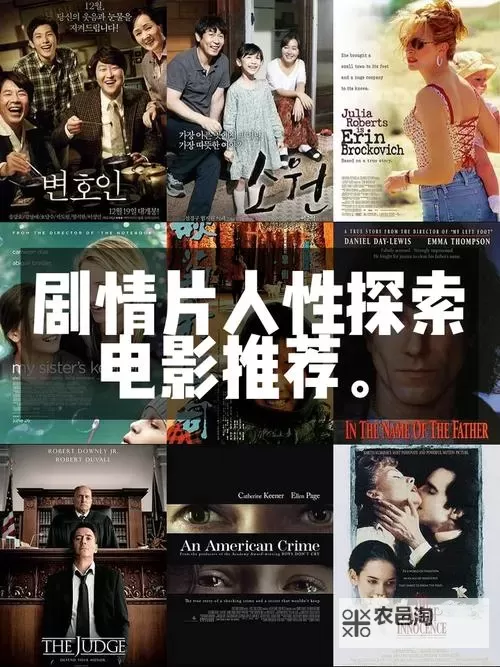 探索精彩电影世界：原来神马电影网推荐优质影片指南图1