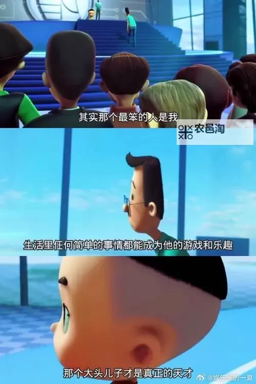 坐在小叔叔的巨大写作业边上,我的奇妙冒险图1