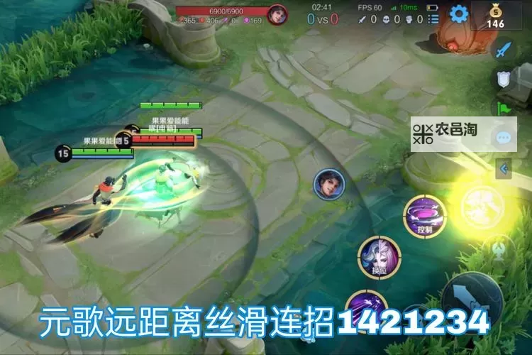 掌握技巧:剑魔一秒八刀连招顺序详解图2