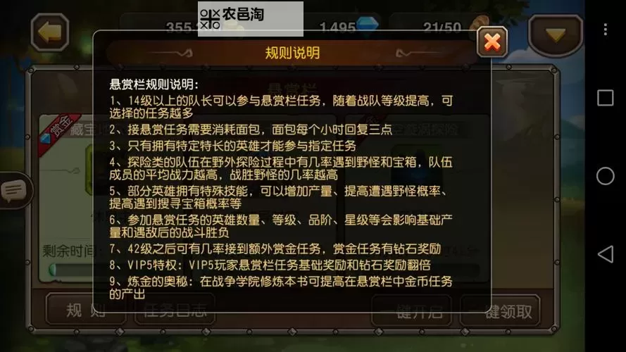 刀塔传奇是哪家公司:详解游戏背后的开发团队图2