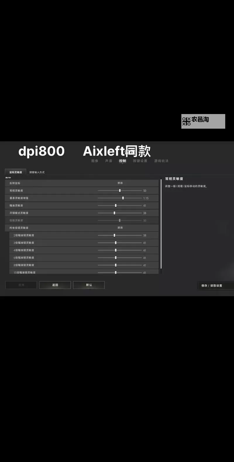战地五设置怎么调最好:全面提升游戏性能与画质的实用指南图2