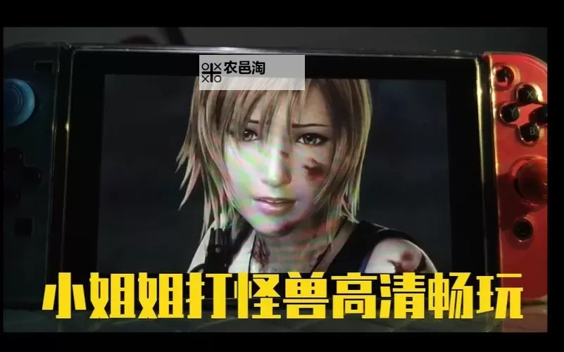 奇生前夜第三次生日：命运的转折与新生的开始图1