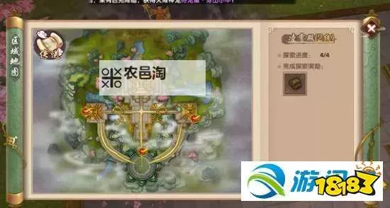 鬼泣手游报丧女妖在哪个图位置详解图2