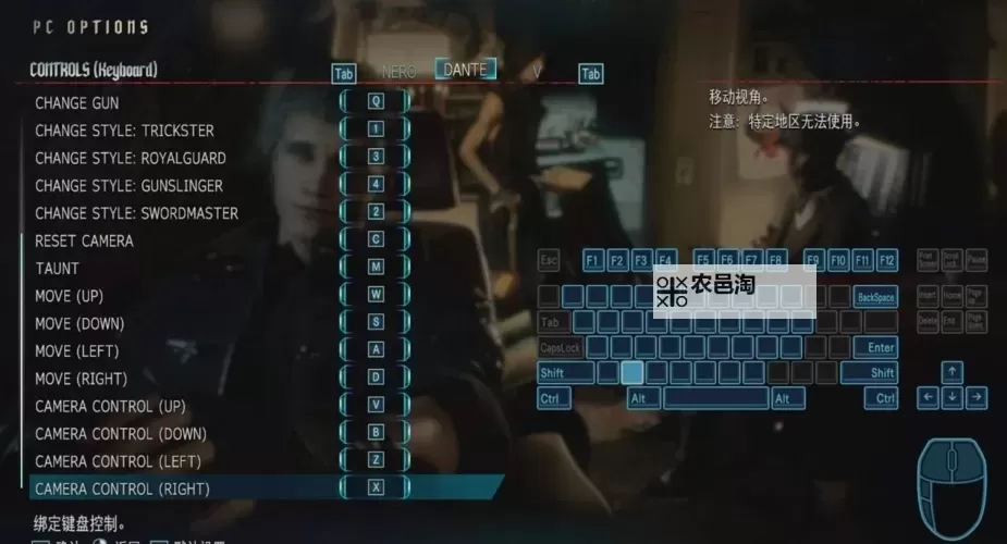 全面解析鬼泣5全特效配置指南,提升游戏视觉体验图1