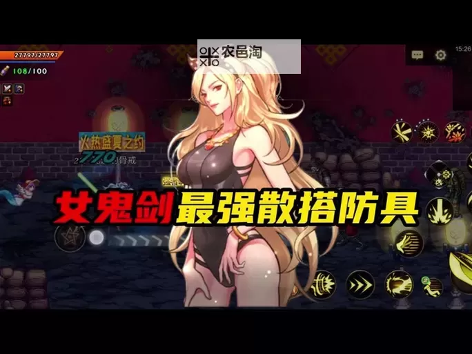 女鬼剑第五职业爆料:全新技能曝光引发热议图1