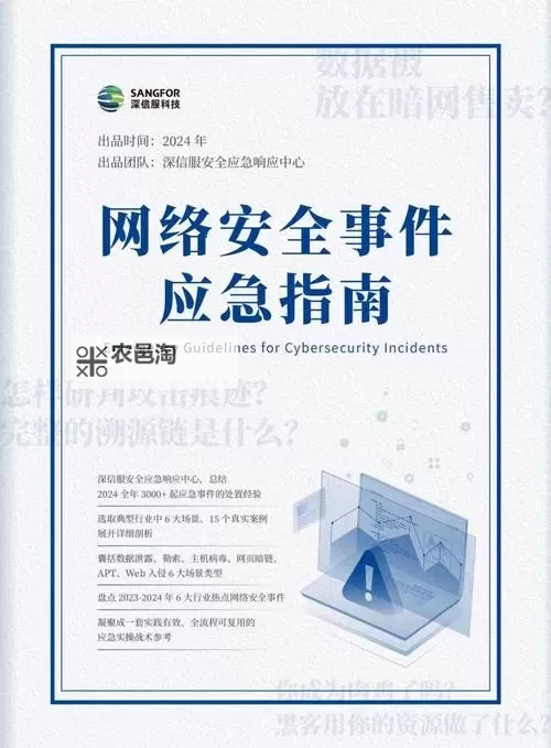 关于hppt成人网站的安全上网指南及注意事项图1