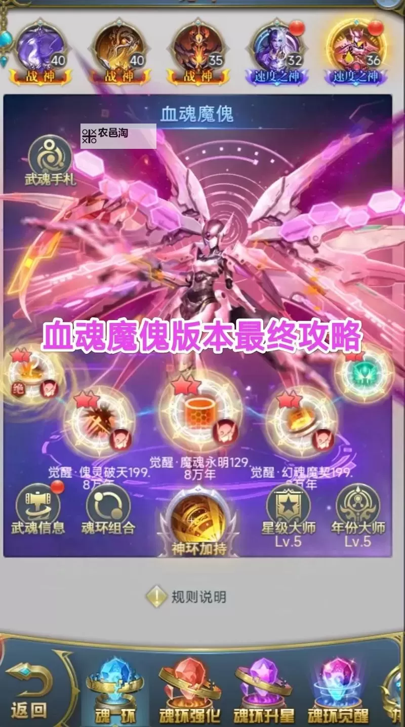 怀旧版血族血魂怎么合划算:全面攻略与实用建议图1