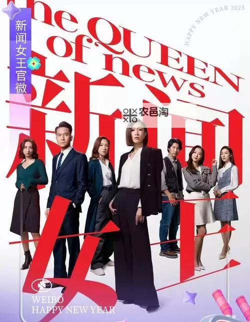 港剧网2025粤语剧在线:最新港剧资源尽在掌握图1