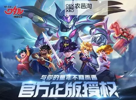 神龙斗士手游:探索最新激战剧情与策略指南图1