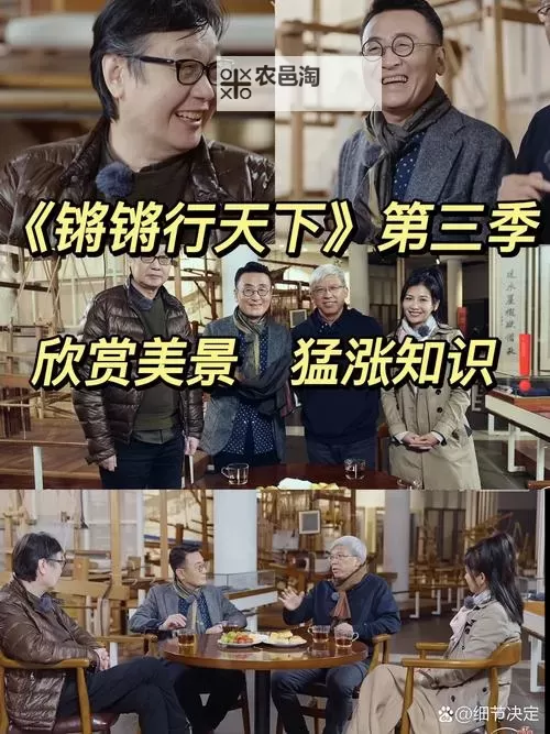 【精彩推荐】铜铜铜锵锵锵锵在线观看,带你沉浸在热血激昂的剧情世界图1