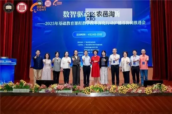 广州线上教学助力教育创新:实现优质资源全民共享图1