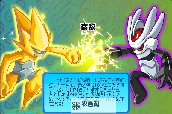 赛尔号雷伊为什么讨厌缪斯:背后隐藏的原因解析图1