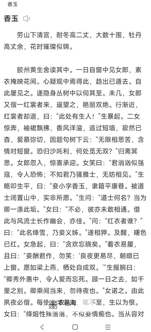 港版聊斋50部免费看:畅享经典鬼怪故事的最佳平台图2