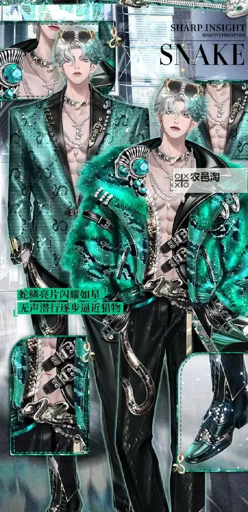 qq炫舞手游冷酷男脸解析:魅力无限的帅气面孔图1