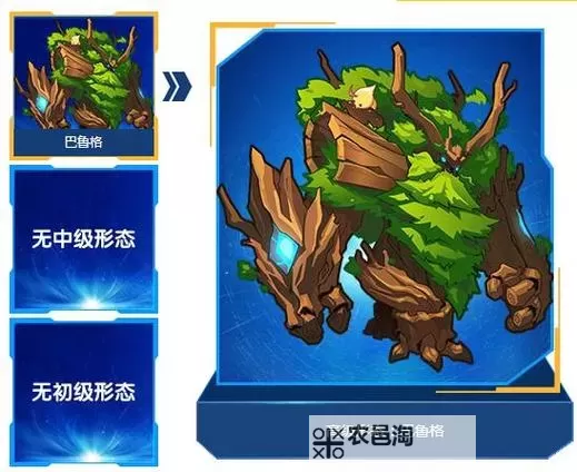 奇幻冒险开启：探秘赛尔号巴鲁格的神秘世界图1