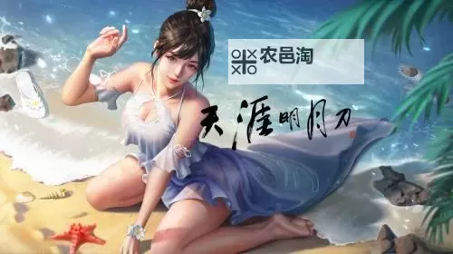 天涯明月刀继承不了:背后的原因与未来的可能转变图1