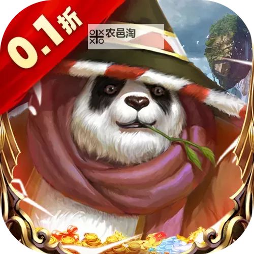 太极熊猫3猎龙0.1折限时优惠,精彩不断等你挑战图1