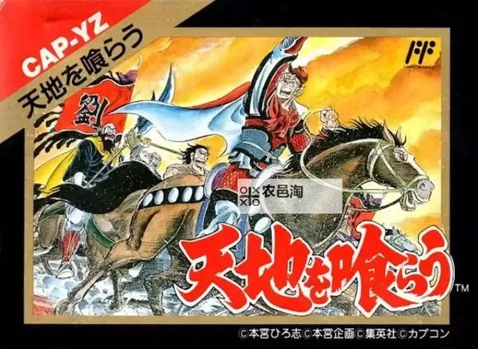 《PSP最后的战士金手指代码攻略全解析》图2