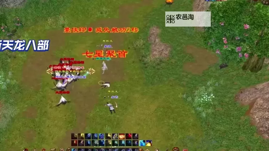 天龙八部新丐帮:重塑江湖的英雄新篇章图1