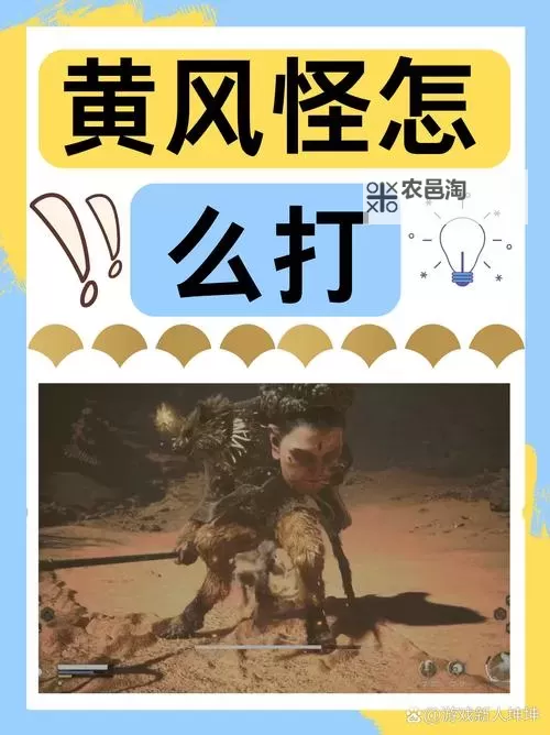 全面解析敖隐技能介绍:战斗策略与技巧指南图1