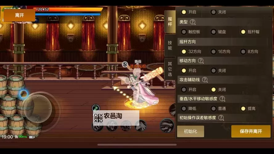 低配置DNF流畅方法详解：提升游戏体验的实用技巧图1