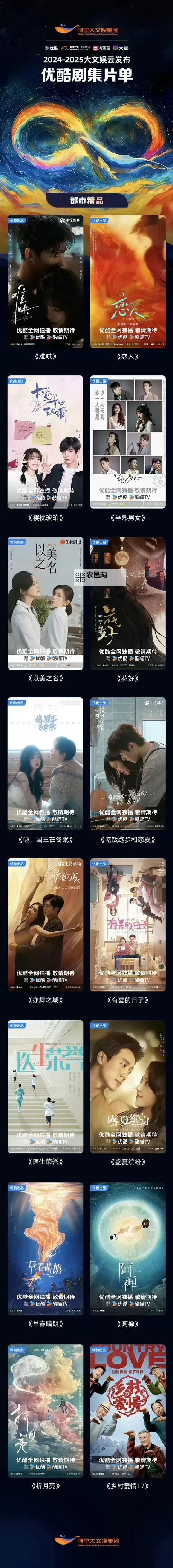 欲盖弄潮百度影音:尽享最新影视资源的最佳选择图1