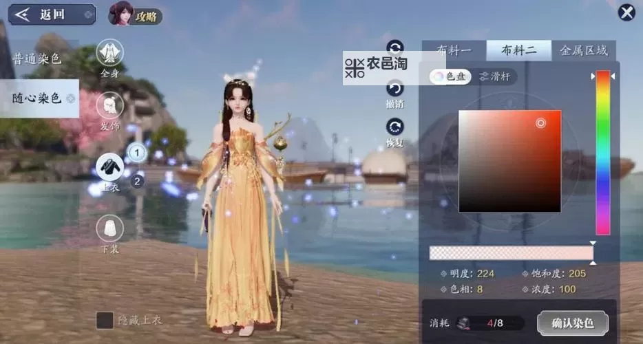 天刀攻略在哪里看?详尽指南助你轻松掌握图1