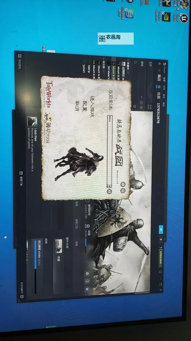 骑砍战团多久会坏档?影响因素及预防方法解析图2