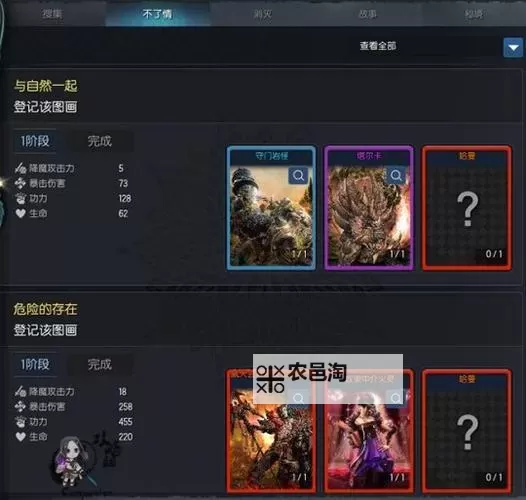 剑灵秒杀boss辅助全攻略:提升效率的最佳方案图2