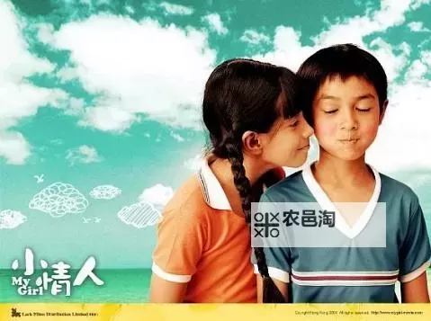 最难忘的回忆:诱惑竹马的日子图1