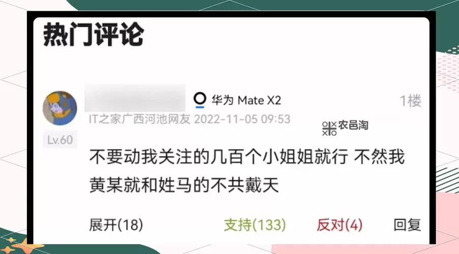 探索更多内容请访问www.推特成人版!图1