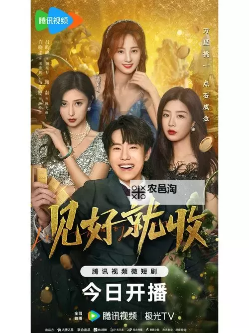 扛把子电影院电视剧推荐:那些不容错过的精彩作品图1