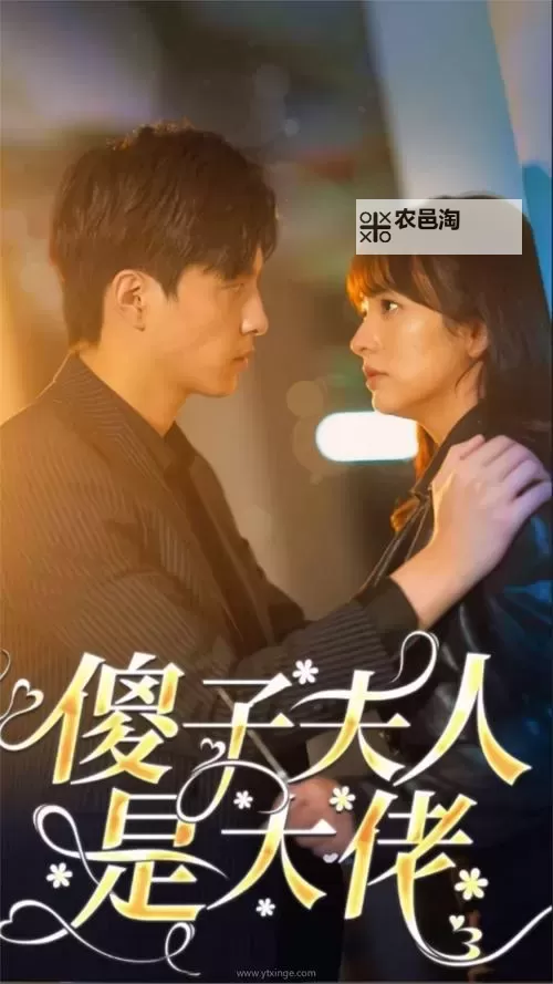 优衣库视频bt种子免费下载指南与注意事项图2