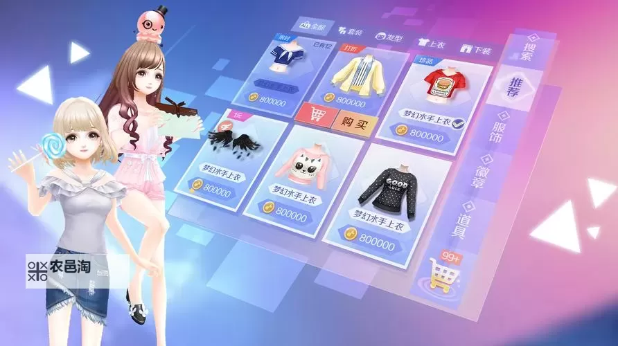 qq炫舞免费套装阅换码在哪里?详细攻略分享图2