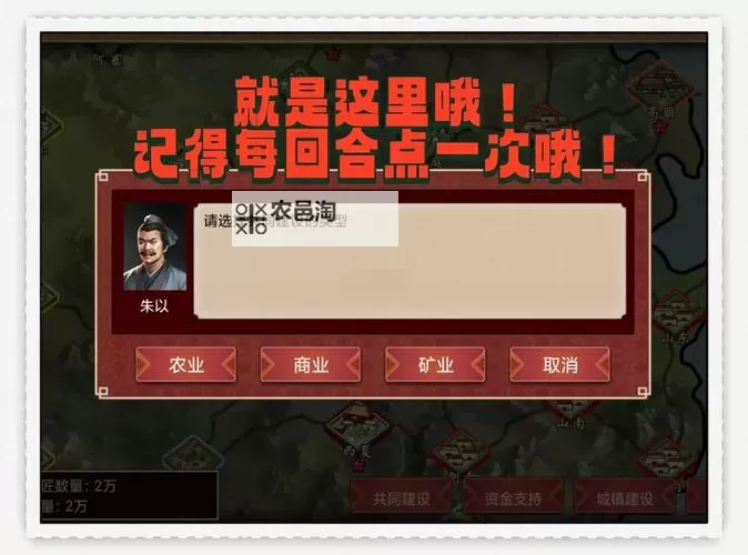 仙侠神域搬砖攻略:快速升级与财富积累指南图1
